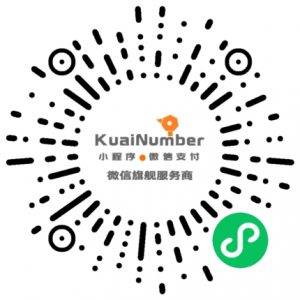 注册微信支付商户号|校米粒外卖跑腿系统offer门户｜专注打造外卖跑腿软件系统的深度开发