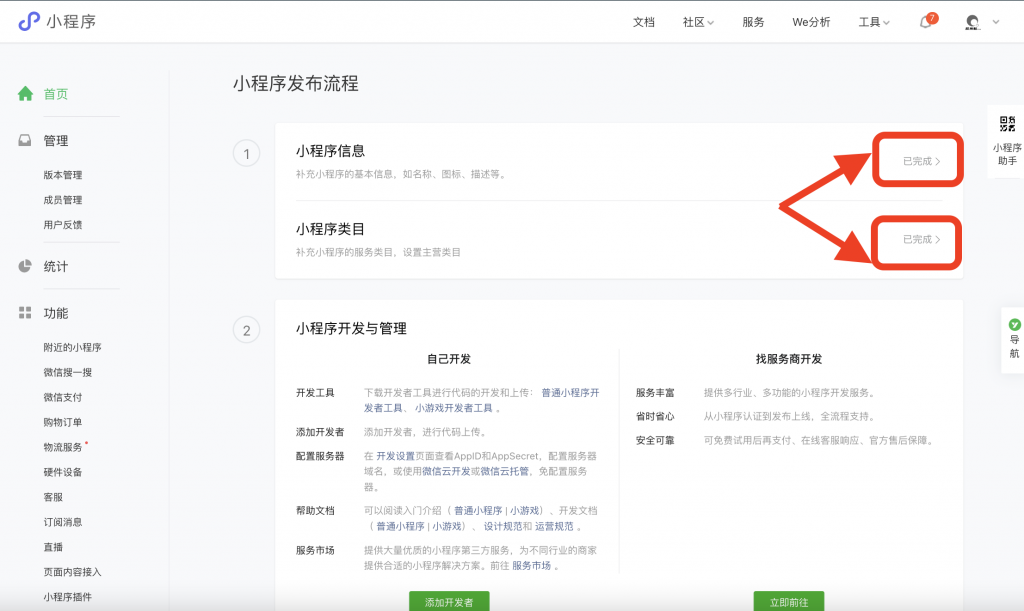 截屏2022-11-25 21.37.22