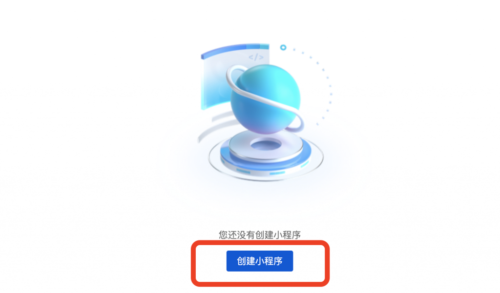 图片[3]|QQ小程序上传提交审核|校米粒外卖跑腿系统offer门户｜专注打造外卖跑腿软件系统的深度开发