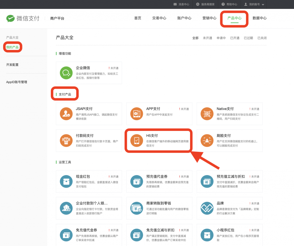 图片[15]|QQ小程序上传提交审核|校米粒外卖跑腿系统offer门户｜专注打造外卖跑腿软件系统的深度开发