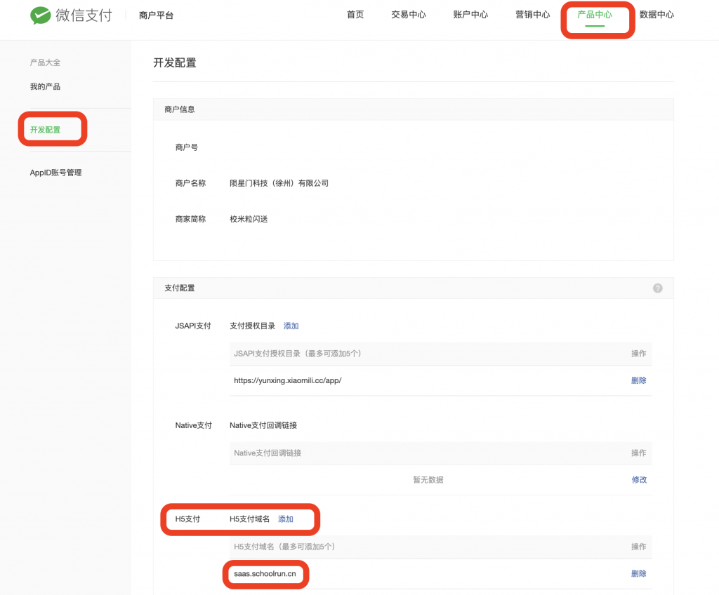 图片[16]|QQ小程序上传提交审核|校米粒外卖跑腿系统offer门户｜专注打造外卖跑腿软件系统的深度开发