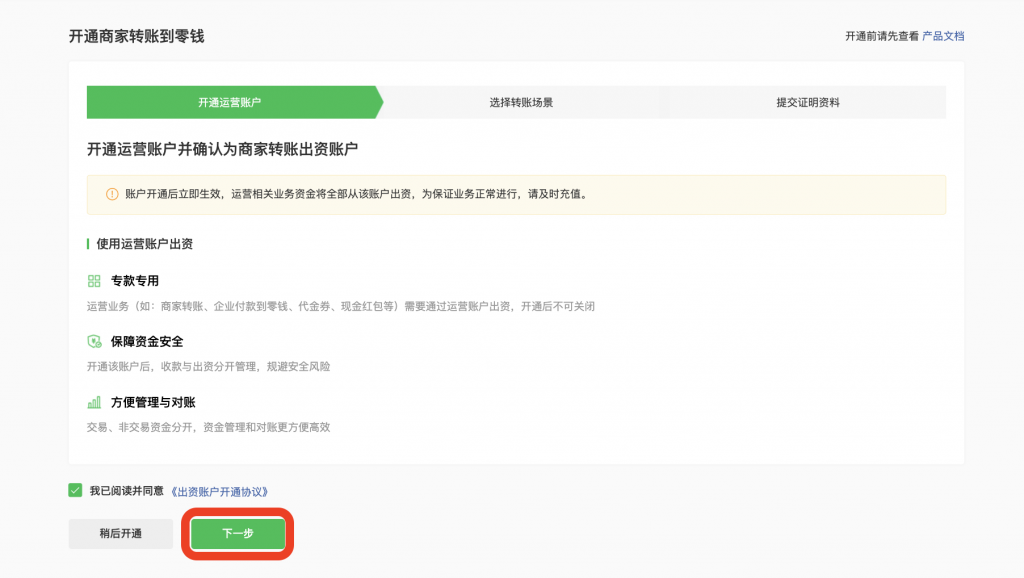 截屏2022-12-15 16.32.58