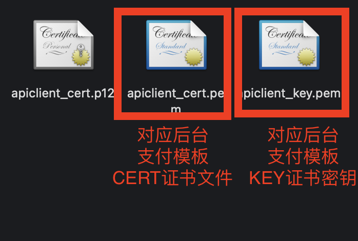图片[19]|公众号/小程序-微信支付对接教程|校米粒外卖跑腿系统offer门户｜专注打造外卖跑腿软件系统的深度开发