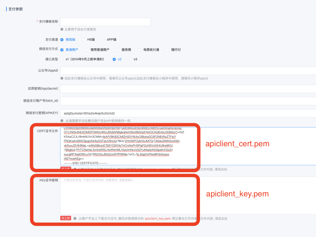 图片[21]|公众号/小程序-微信支付对接教程|校米粒外卖跑腿系统offer门户｜专注打造外卖跑腿软件系统的深度开发