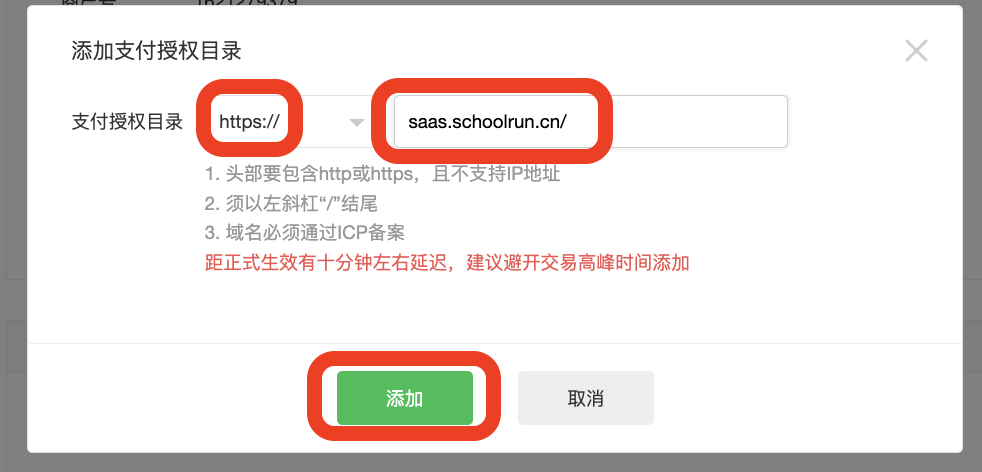 图片[23]|公众号/小程序-微信支付对接教程|校米粒外卖跑腿系统offer门户｜专注打造外卖跑腿软件系统的深度开发