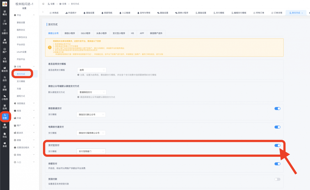 截屏2022-12-16 18.37.14