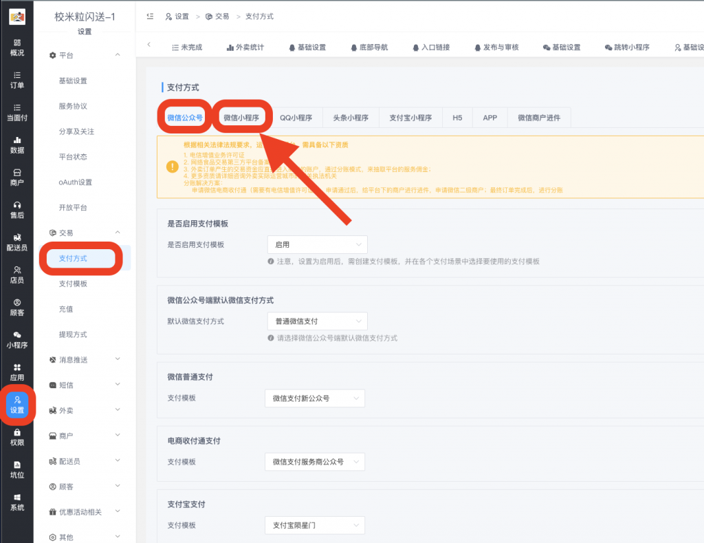 截屏2022-12-16 18.38.47