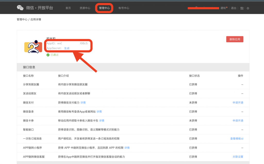 截屏2022-12-18 14.31.41