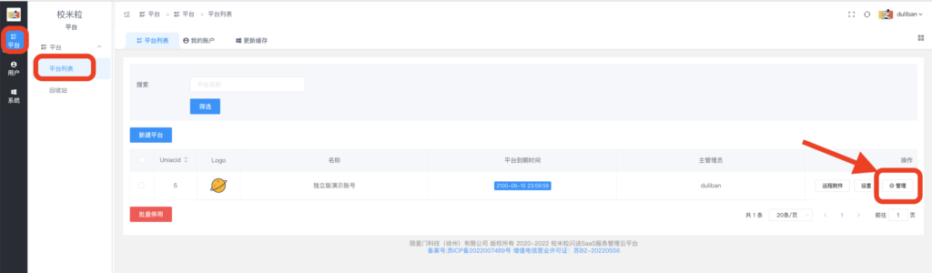 截屏2023-01-10 14.08.26