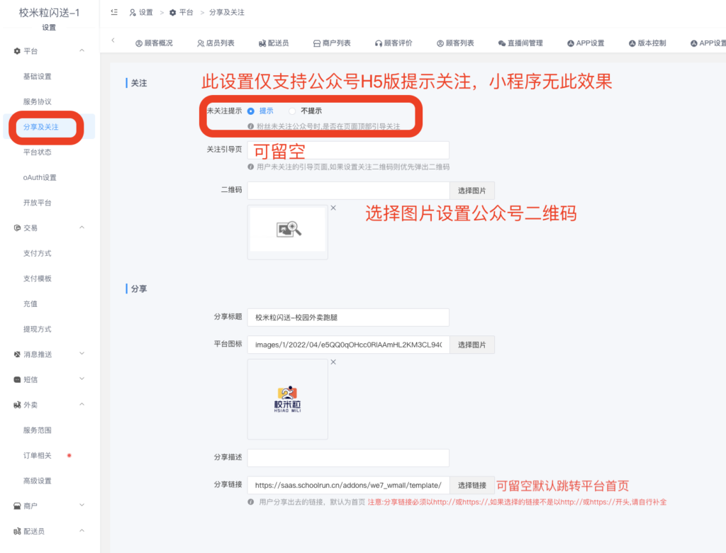 截屏2023-01-10 16.15.55