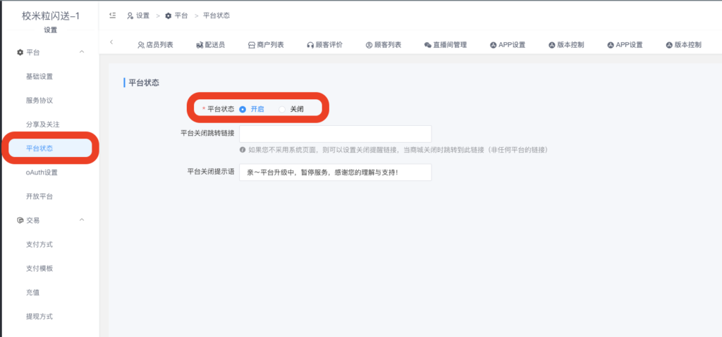 截屏2023-01-10 16.21.09