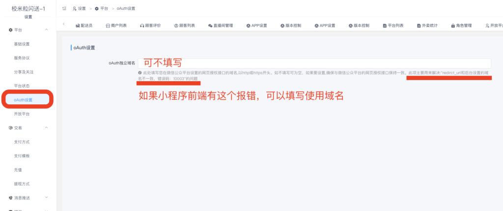 截屏2023-01-10 16.23.11