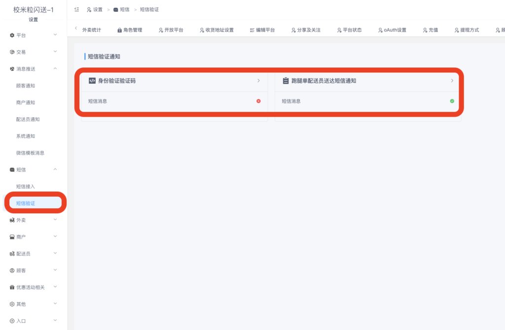 截屏2023-01-10 16.54.12