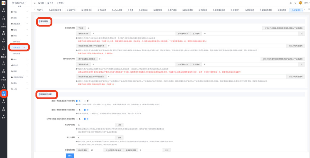 截屏2023-01-10 17.00.42