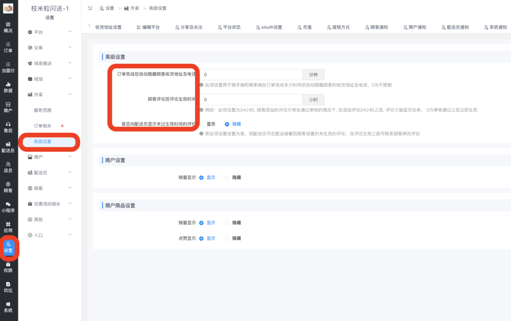 截屏2023-01-10 17.02.01