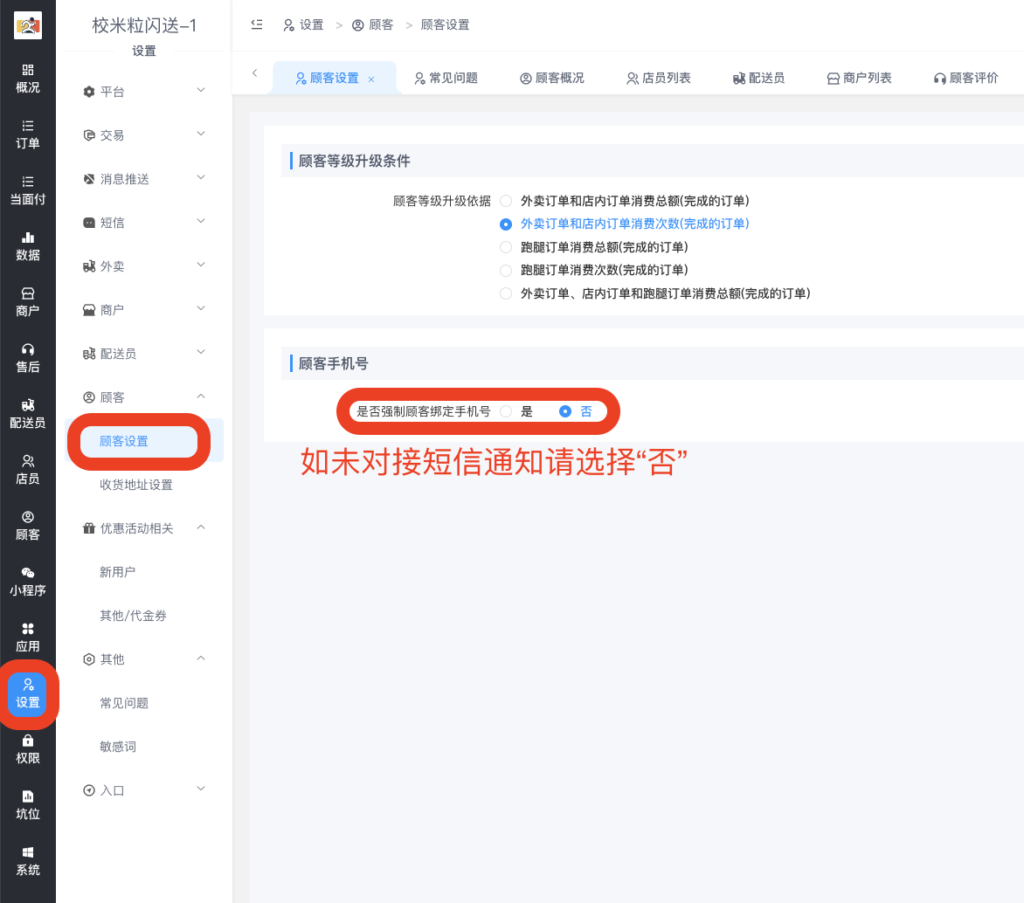 截屏2023-01-10 17.04.28