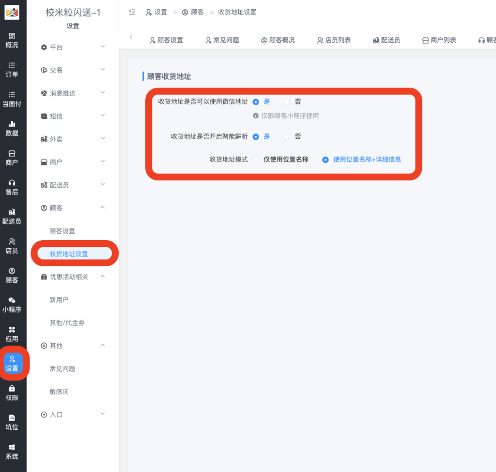 截屏2023-01-10 17.06.28