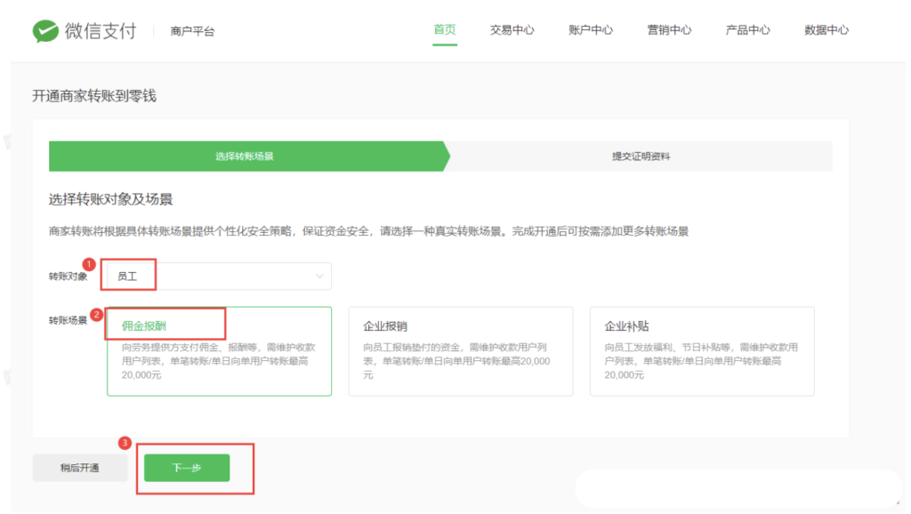 截屏2023-01-10 19.30.35