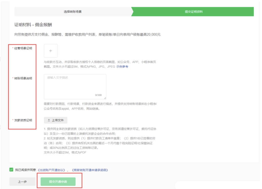 截屏2023-01-10 19.33.59