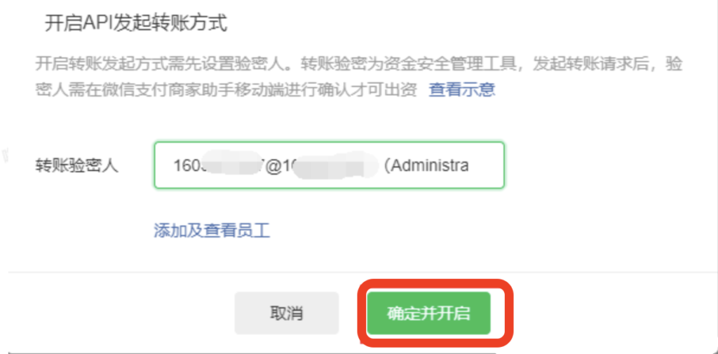 截屏2023-01-10 19.36.35