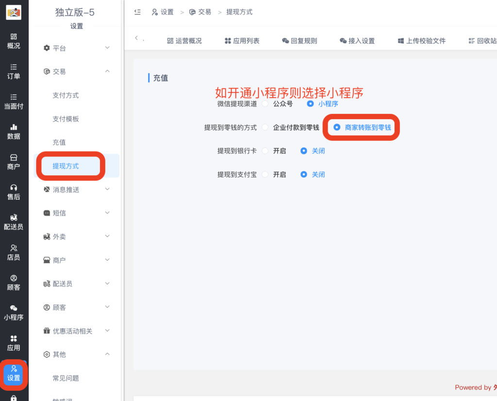 截屏2023-01-10 19.48.36