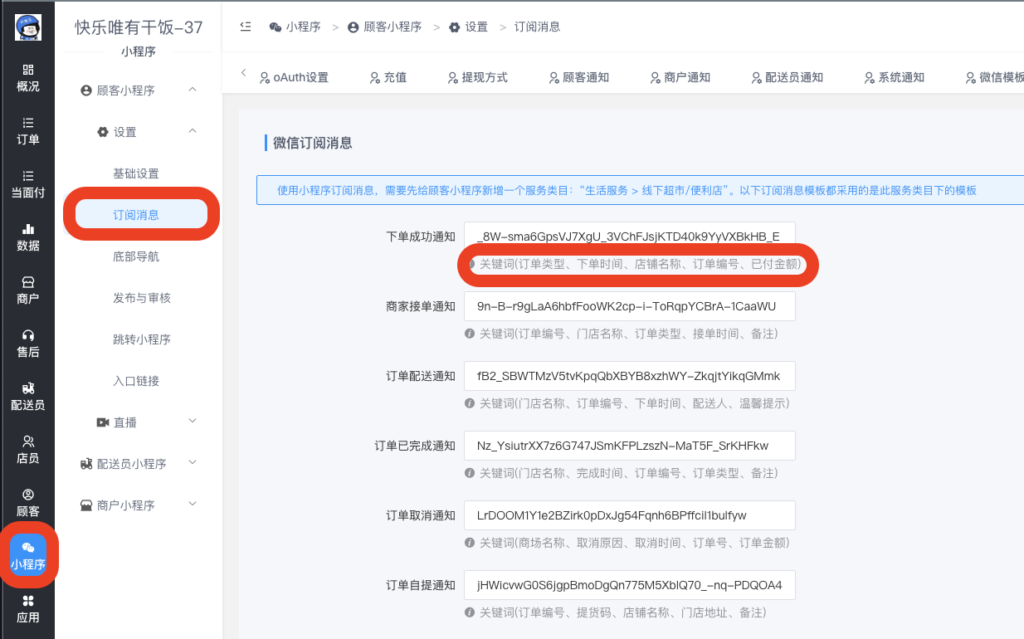 截屏2023-01-10 20.26.46