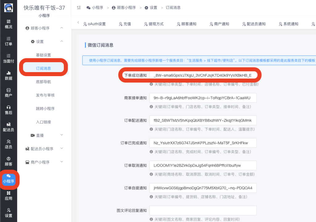 截屏2023-01-10 20.30.06