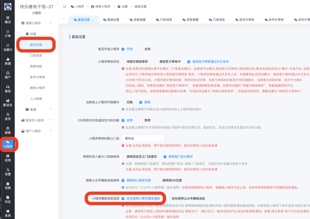 截屏2023-01-10 20.32.23