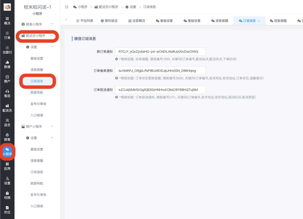 截屏2023-01-10 20.40.29