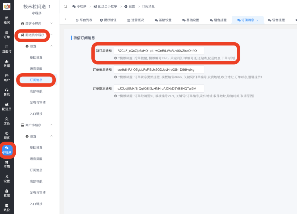 截屏2023-01-10 20.43.48