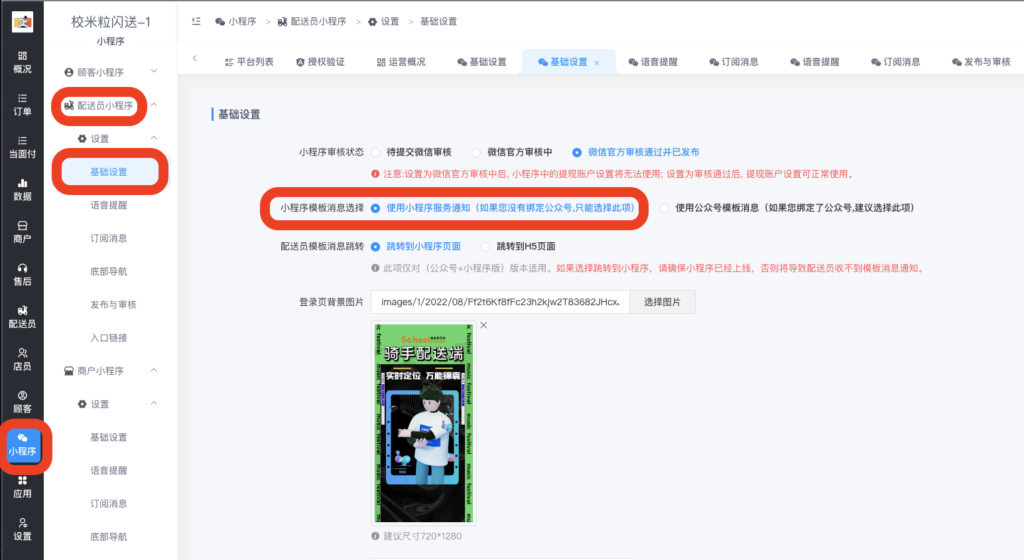 截屏2023-01-10 20.45.43