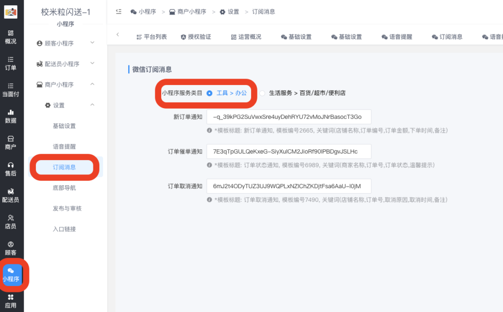 截屏2023-01-10 20.50.24