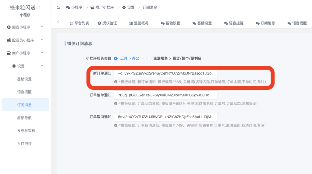 截屏2023-01-10 20.51.55