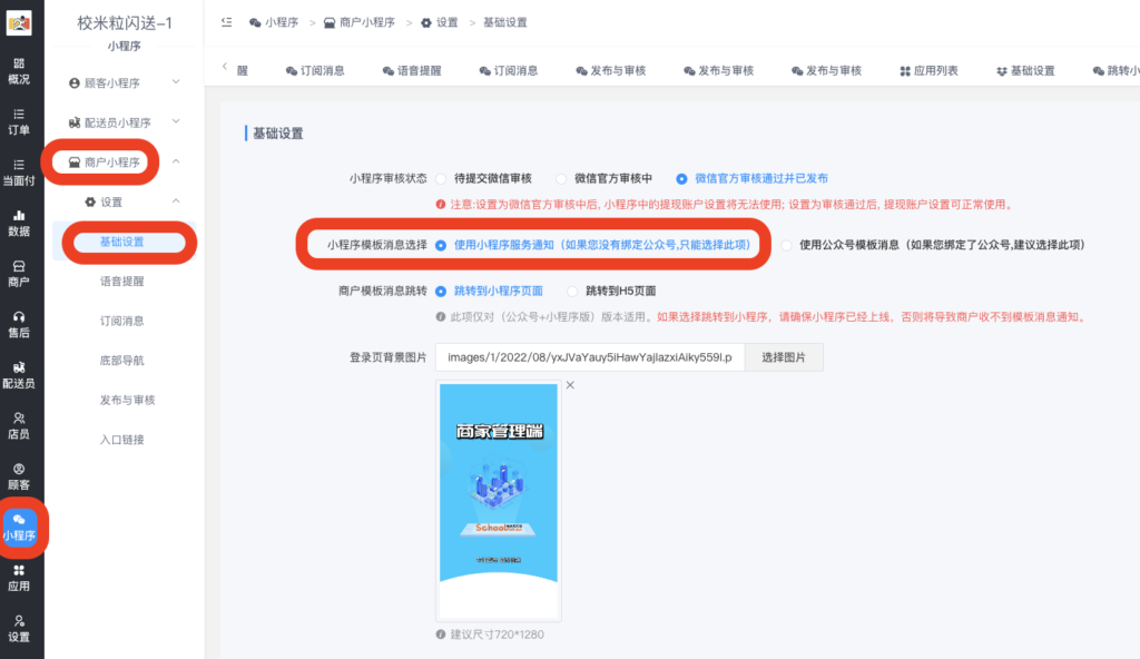 截屏2023-01-10 20.53.22