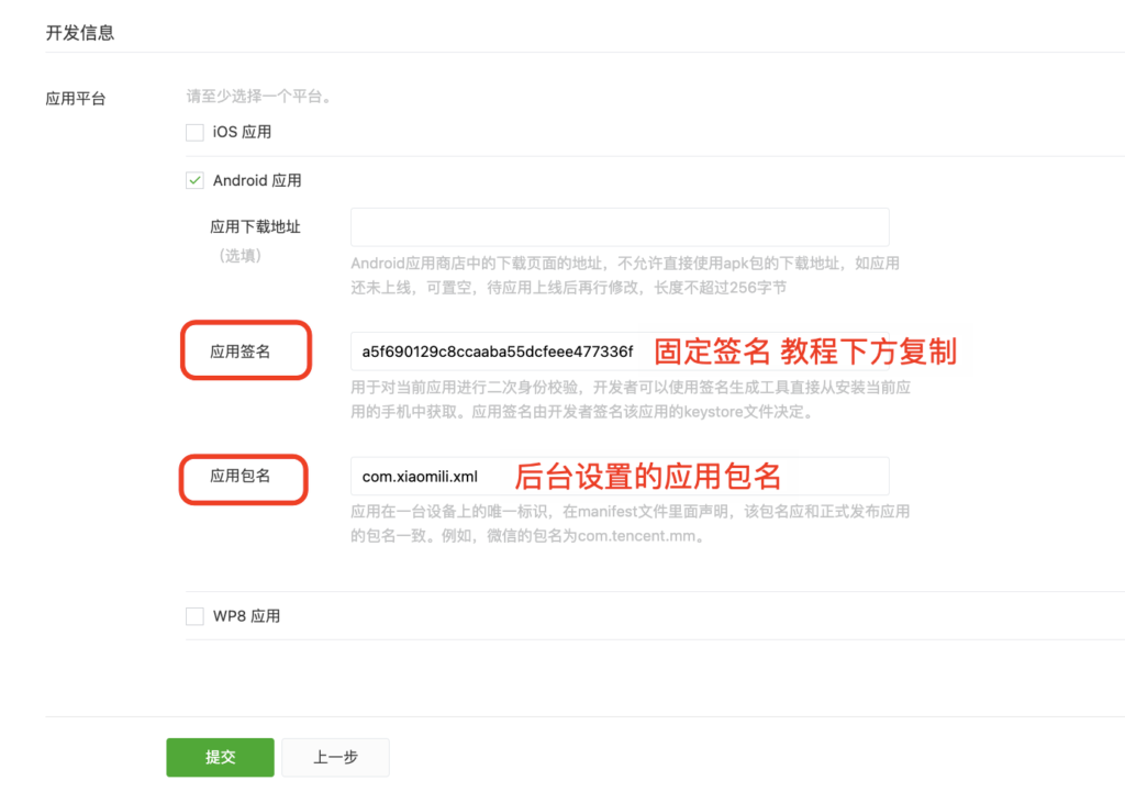 WeChatad95698a330dc2745ac764c6bd66882d