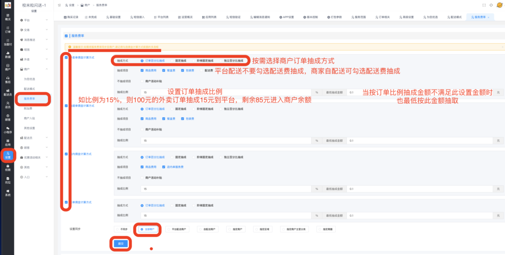 截屏2023-01-28 23.43.48