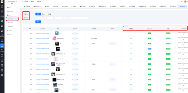 充值/积分/余额记录|校米粒外卖跑腿系统offer门户｜专注打造外卖跑腿软件系统的深度开发