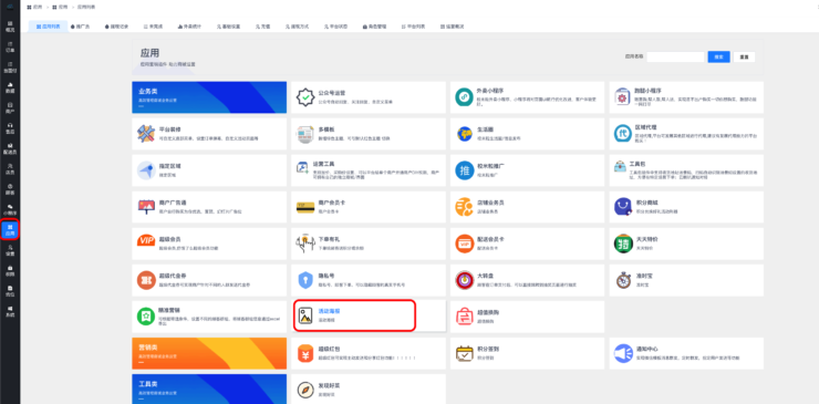 推广海报无法加载显示解决方法|校米粒外卖跑腿系统offer门户｜专注打造外卖跑腿软件系统的深度开发