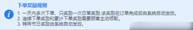 下单奖励插件|校米粒外卖跑腿系统offer门户｜专注打造外卖跑腿软件系统的深度开发