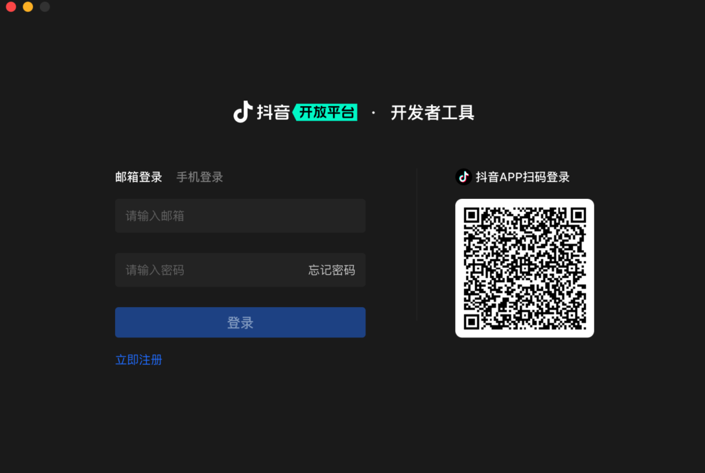 图片[13]|抖音小程序上传提交审核|校米粒外卖跑腿系统offer门户｜专注打造外卖跑腿软件系统的深度开发