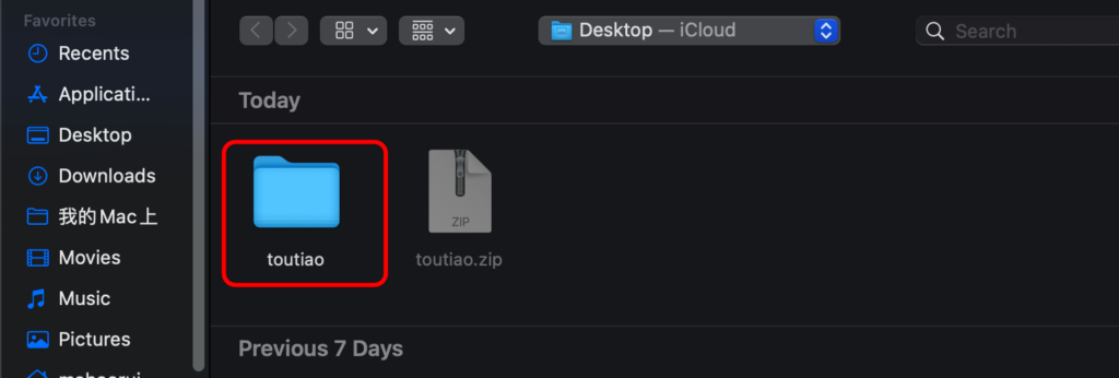 图片[17]|抖音小程序上传提交审核|校米粒外卖跑腿系统offer门户｜专注打造外卖跑腿软件系统的深度开发