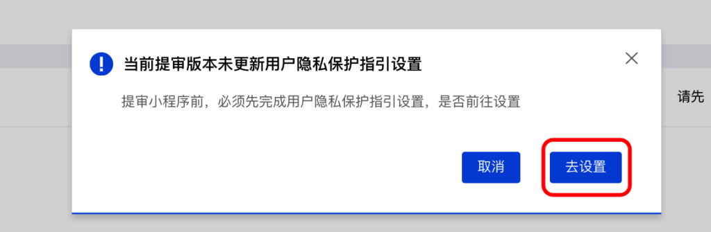 图片[26]|QQ小程序上传提交审核|校米粒外卖跑腿系统offer门户｜专注打造外卖跑腿软件系统的深度开发