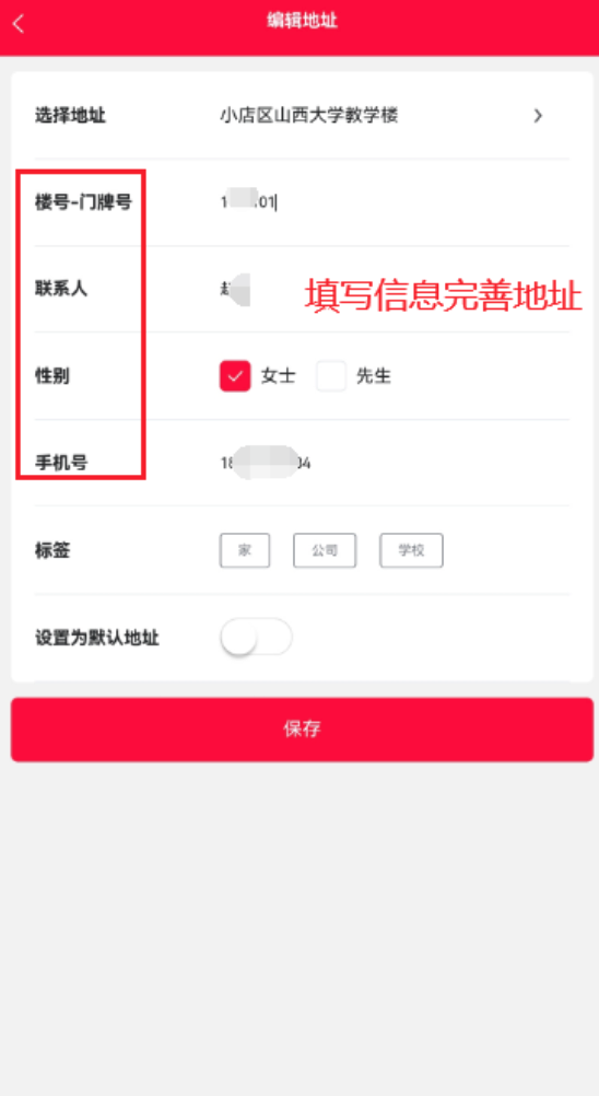 图片[7]|工具包插件-场景码|校米粒外卖跑腿系统offer门户｜专注打造外卖跑腿软件系统的深度开发