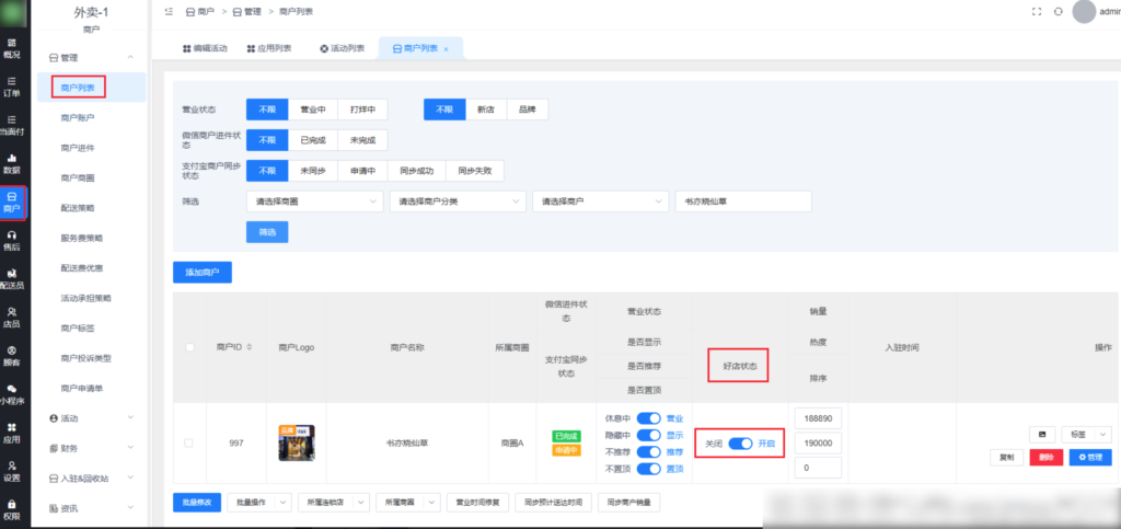 图片[3]|生活圈插件-砍价/拼团/抢购|校米粒外卖跑腿系统offer门户｜专注打造外卖跑腿软件系统的深度开发