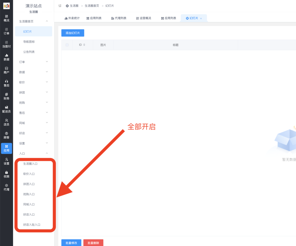 图片[1]|生活圈插件-同城帖子信息发布|校米粒外卖跑腿系统offer门户｜专注打造外卖跑腿软件系统的深度开发