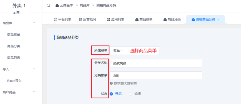 图片[4]|云商品库插件|校米粒外卖跑腿系统offer门户｜专注打造外卖跑腿软件系统的深度开发