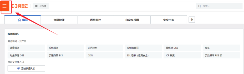 图片[16]|隐私号插件|校米粒外卖跑腿系统offer门户｜专注打造外卖跑腿软件系统的深度开发