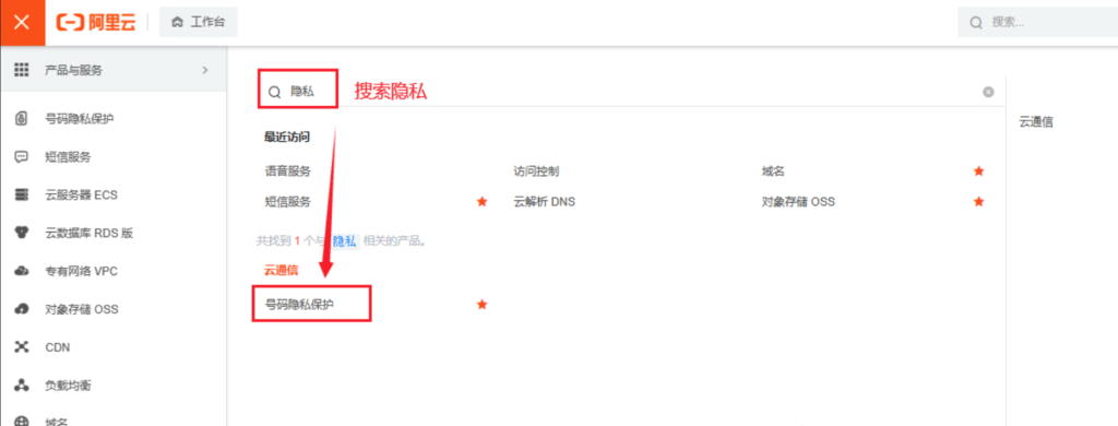 图片[17]|隐私号插件|校米粒外卖跑腿系统offer门户｜专注打造外卖跑腿软件系统的深度开发
