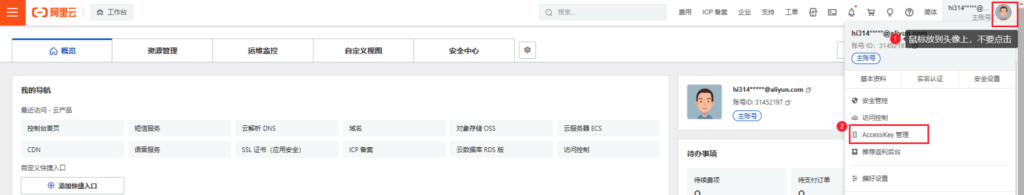 图片[18]|隐私号插件|校米粒外卖跑腿系统offer门户｜专注打造外卖跑腿软件系统的深度开发