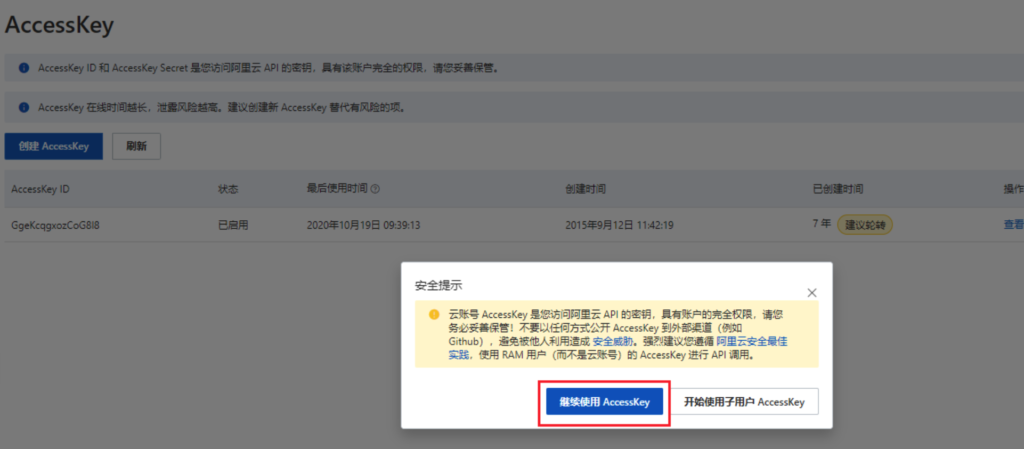 图片[19]|隐私号插件|校米粒外卖跑腿系统offer门户｜专注打造外卖跑腿软件系统的深度开发